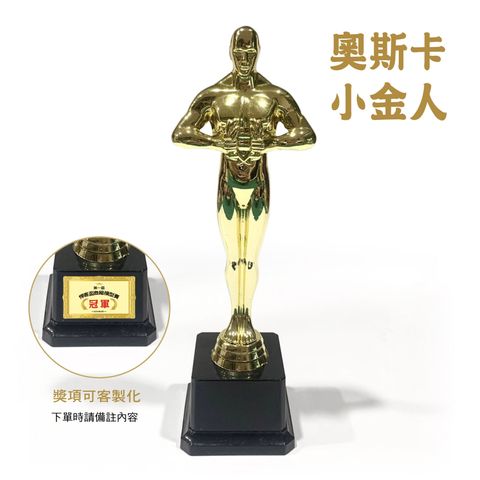 小金人1