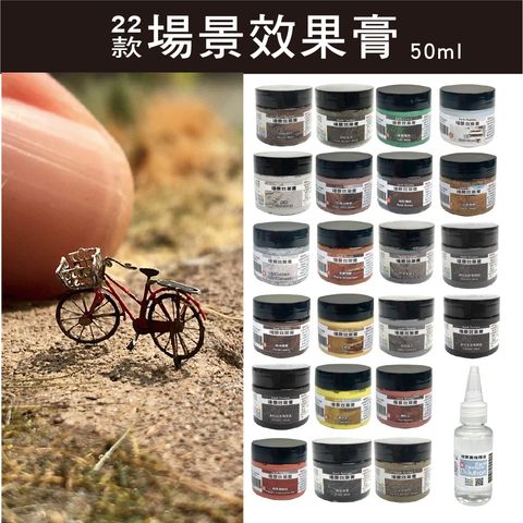 效果膏1