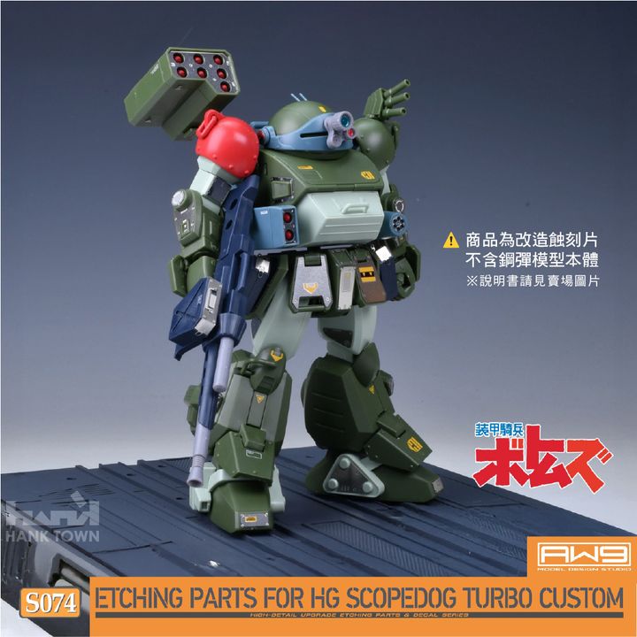 S074 范例 01