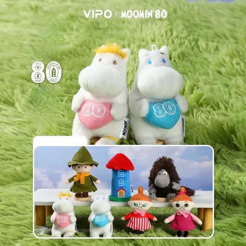03_VIPOxMOOMIN Plush Keychain - Blind Box