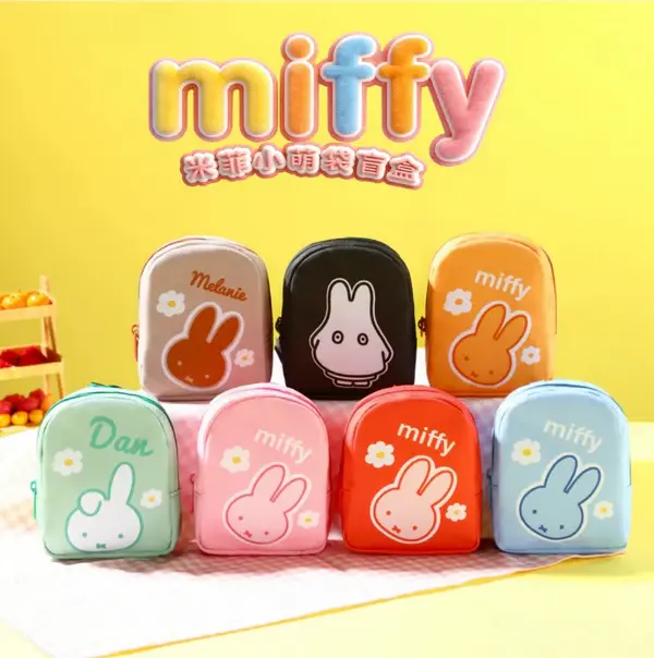 01_MIFFY Portable 2 In 1 Tote Bag Set Blind Box