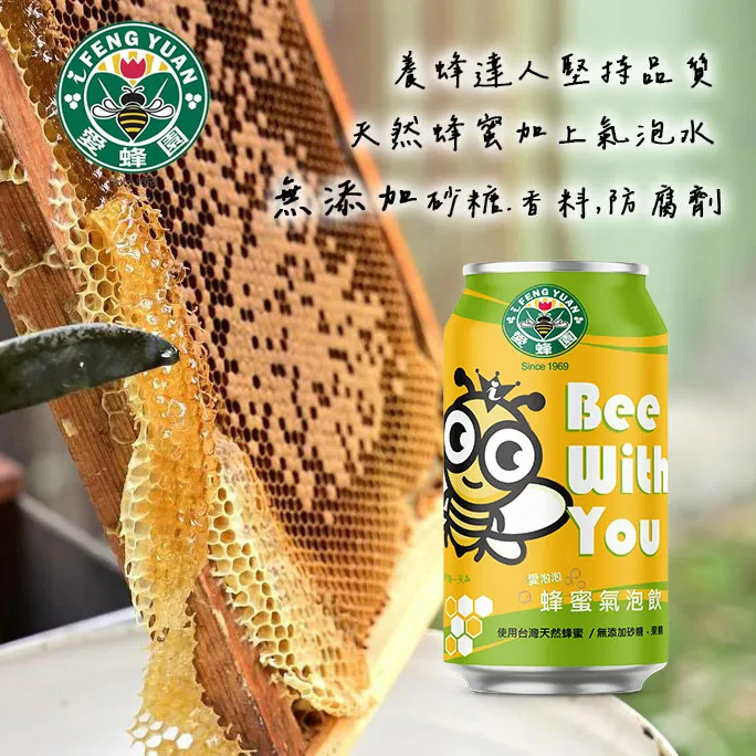 愛蜂園_蜂蜜氣泡飲-商品內文1