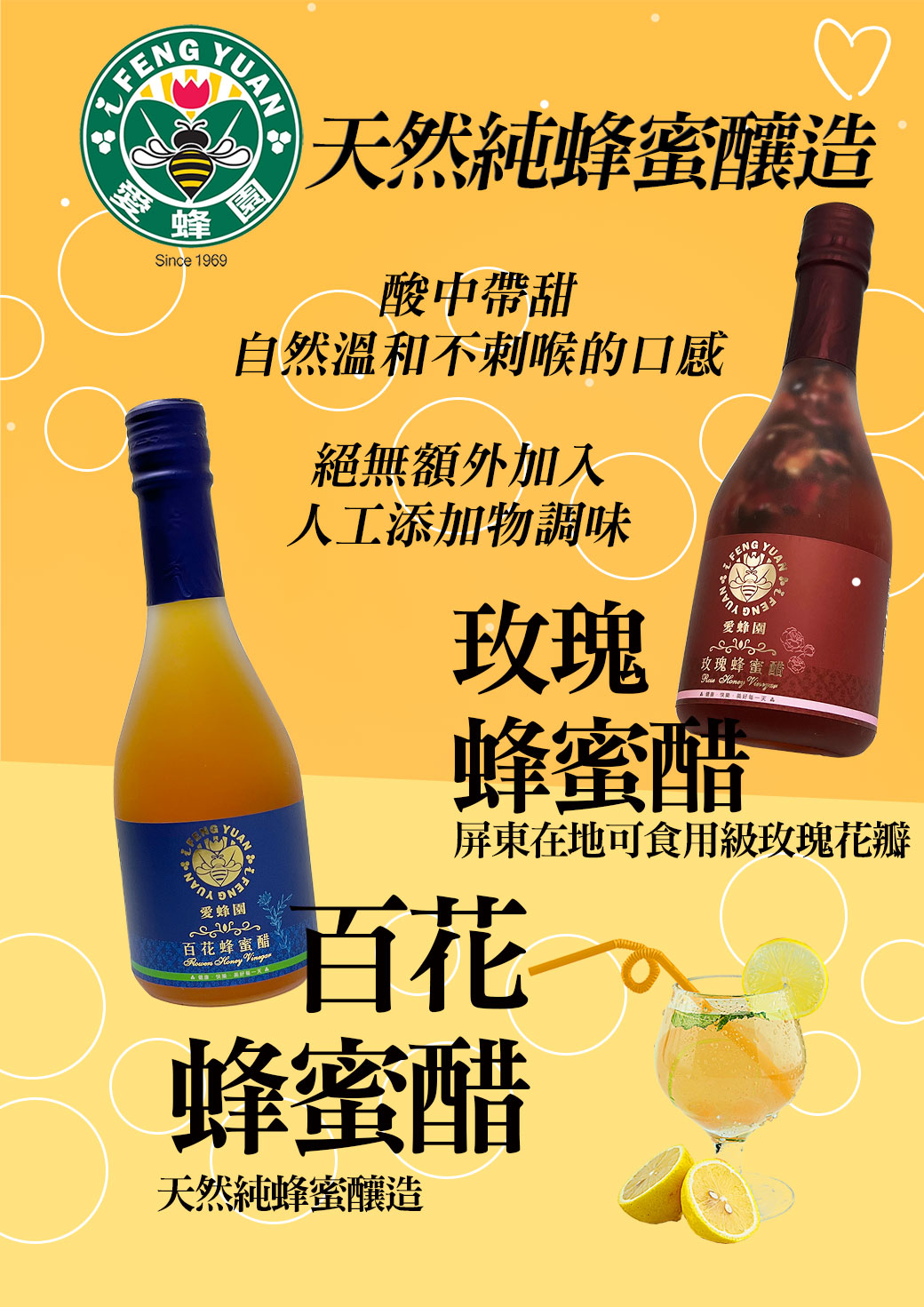 小醋DM-1.jpg