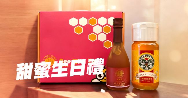 愛蜂園新竹天然蜂蜜50年養蜂專家 |  - 榮獲百大伴手禮