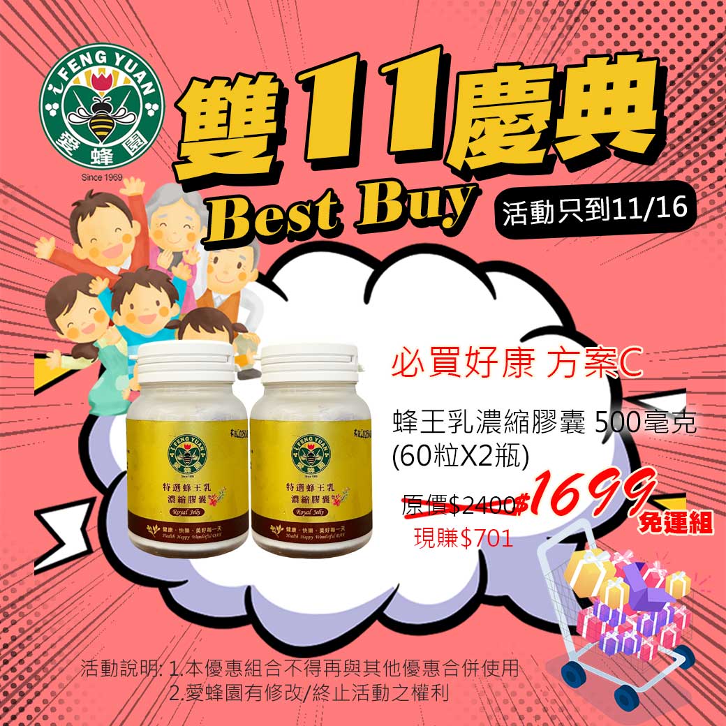 愛蜂園-2023母親節-社群-2