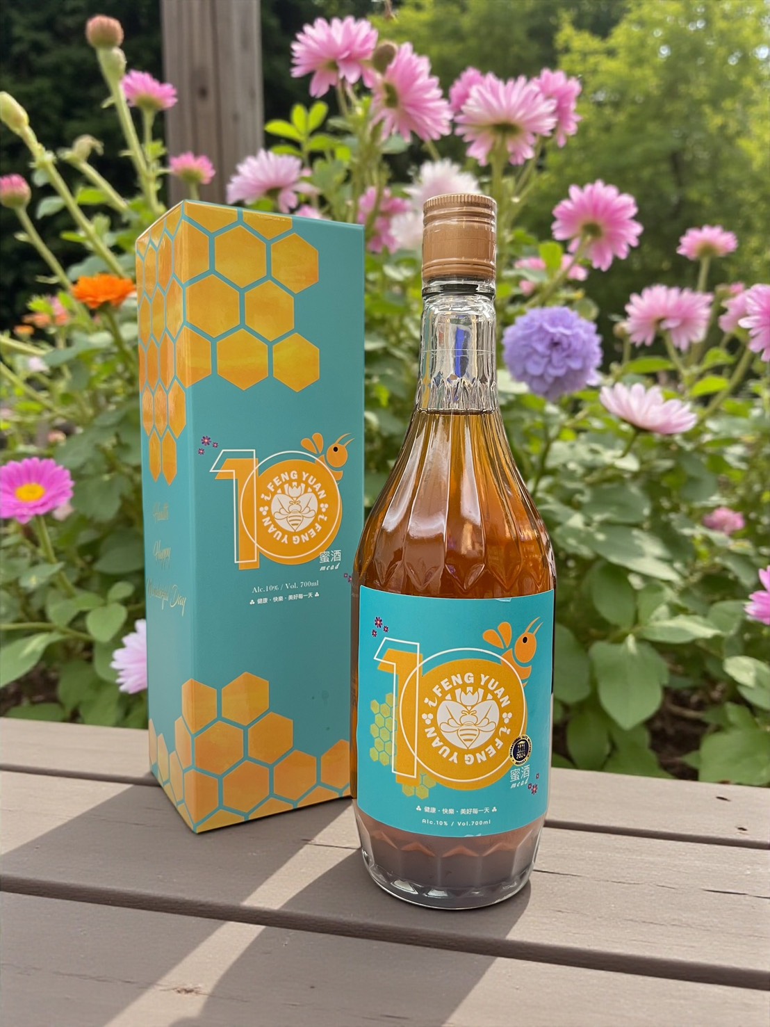 10蜂蜜酒_示意圖