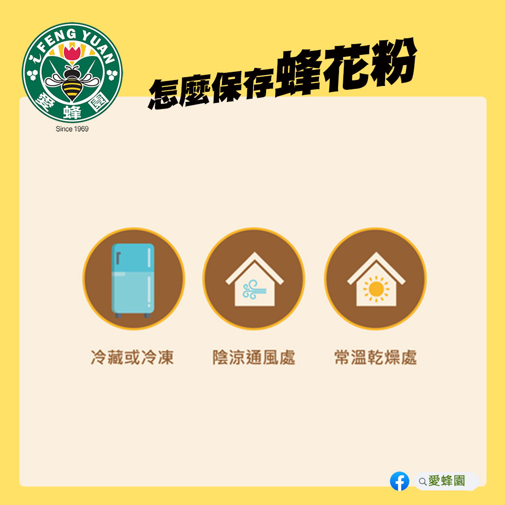 花粉_QA_社群_5
