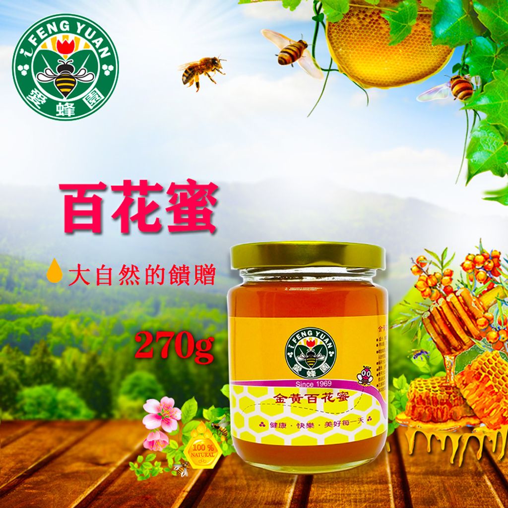 百花蜜-醬瓜瓶.jpg