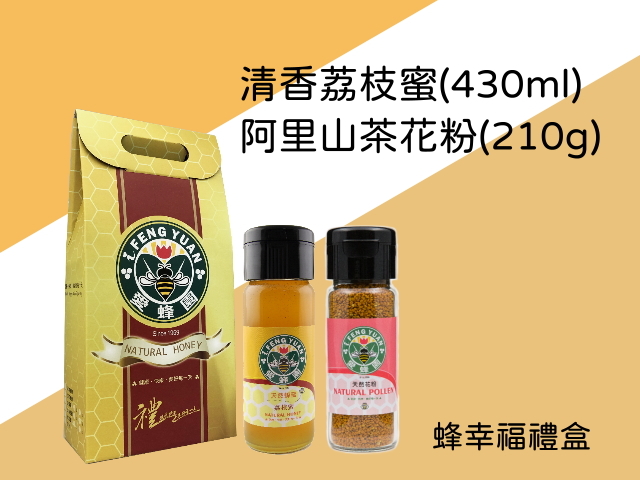 2020蜂幸福禮盒荔枝+花粉.jpg