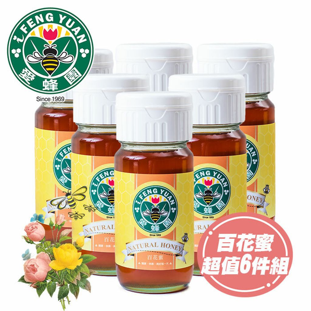 百花蜜_大_團購組.jpg