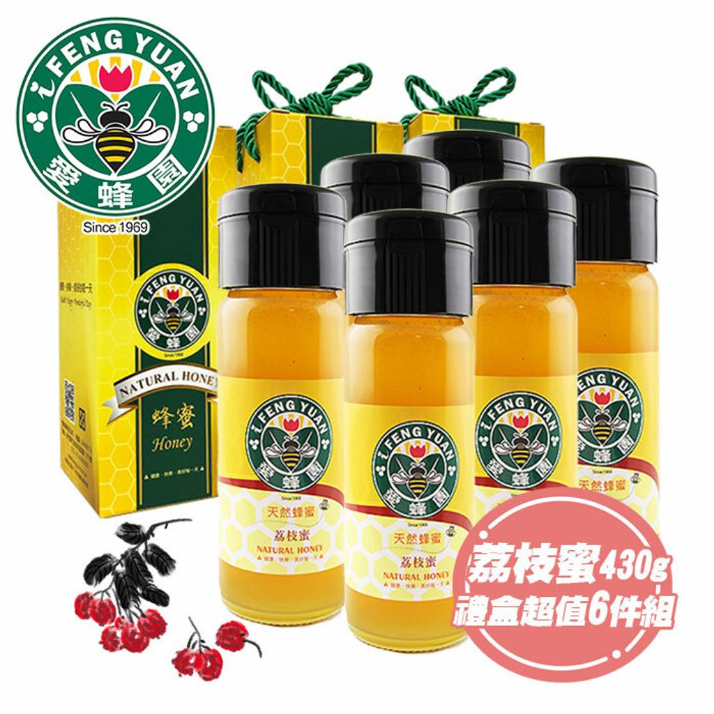 荔枝蜜_小_禮盒團購組.jpg