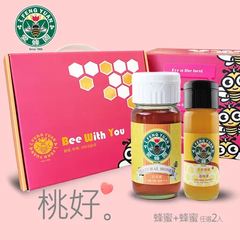 桃好_蜜蜜組合_主圖