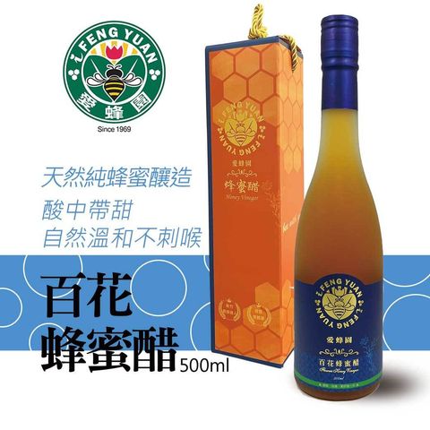 蜂蜜醋_500ml_官網主圖_禮盒2024