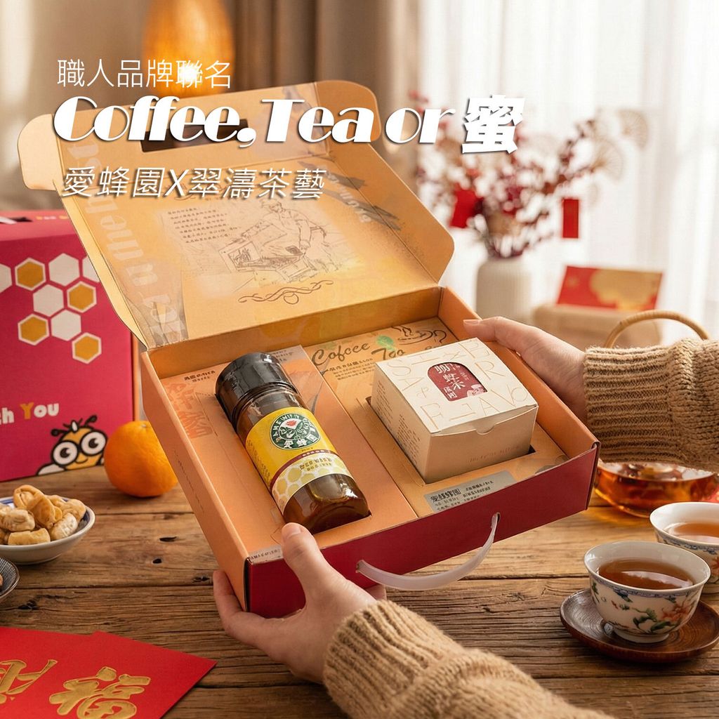 茶+蜜_商品主圖