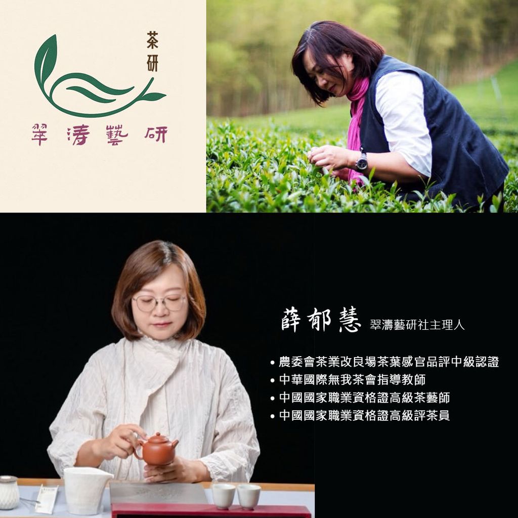 翠濤茶藝_品牌DM-1