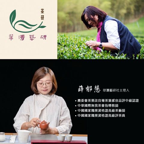 翠濤茶藝_品牌DM-1