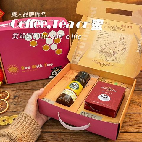 咖啡+蜜_商品主圖