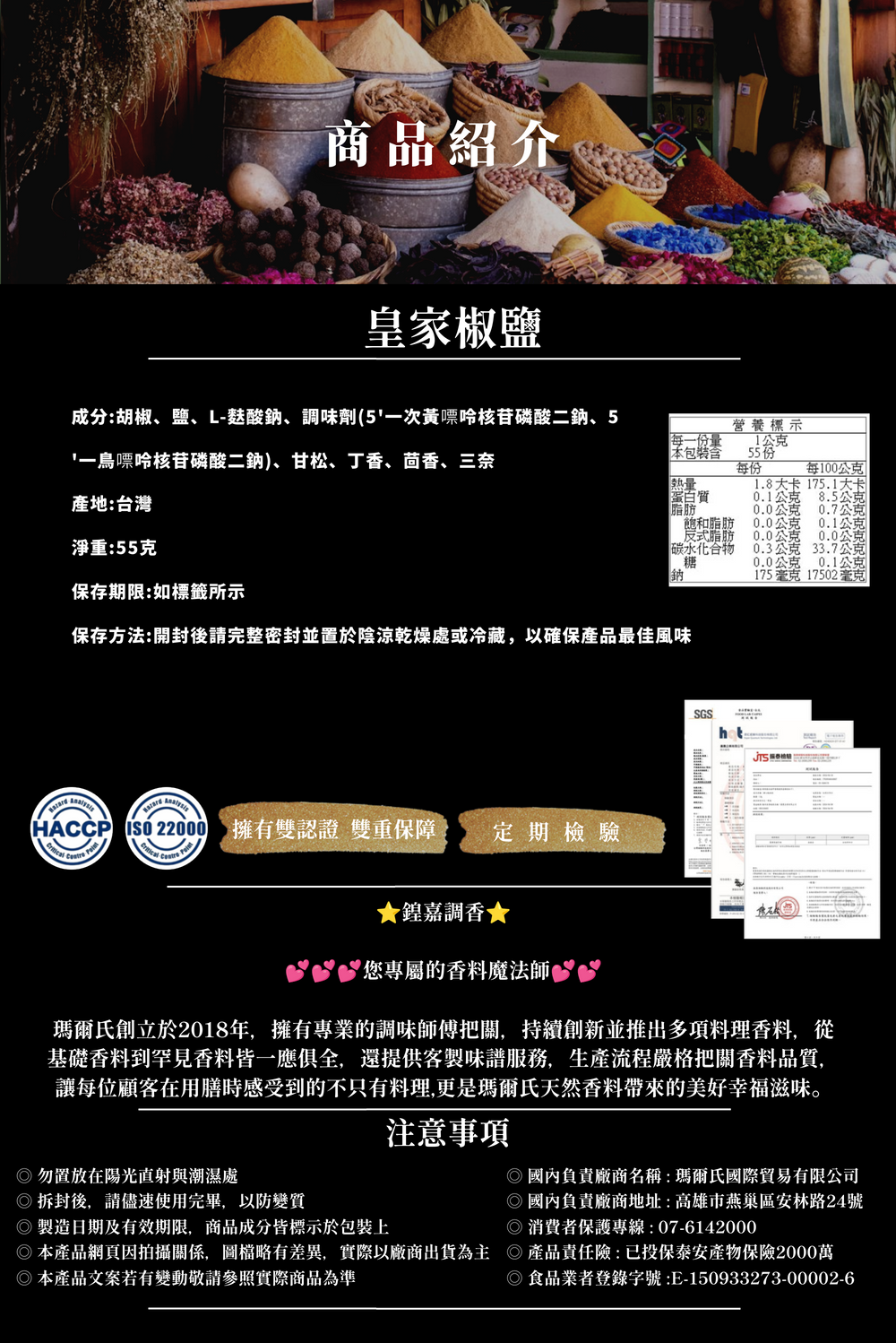 002_皇家椒鹽_vivipic