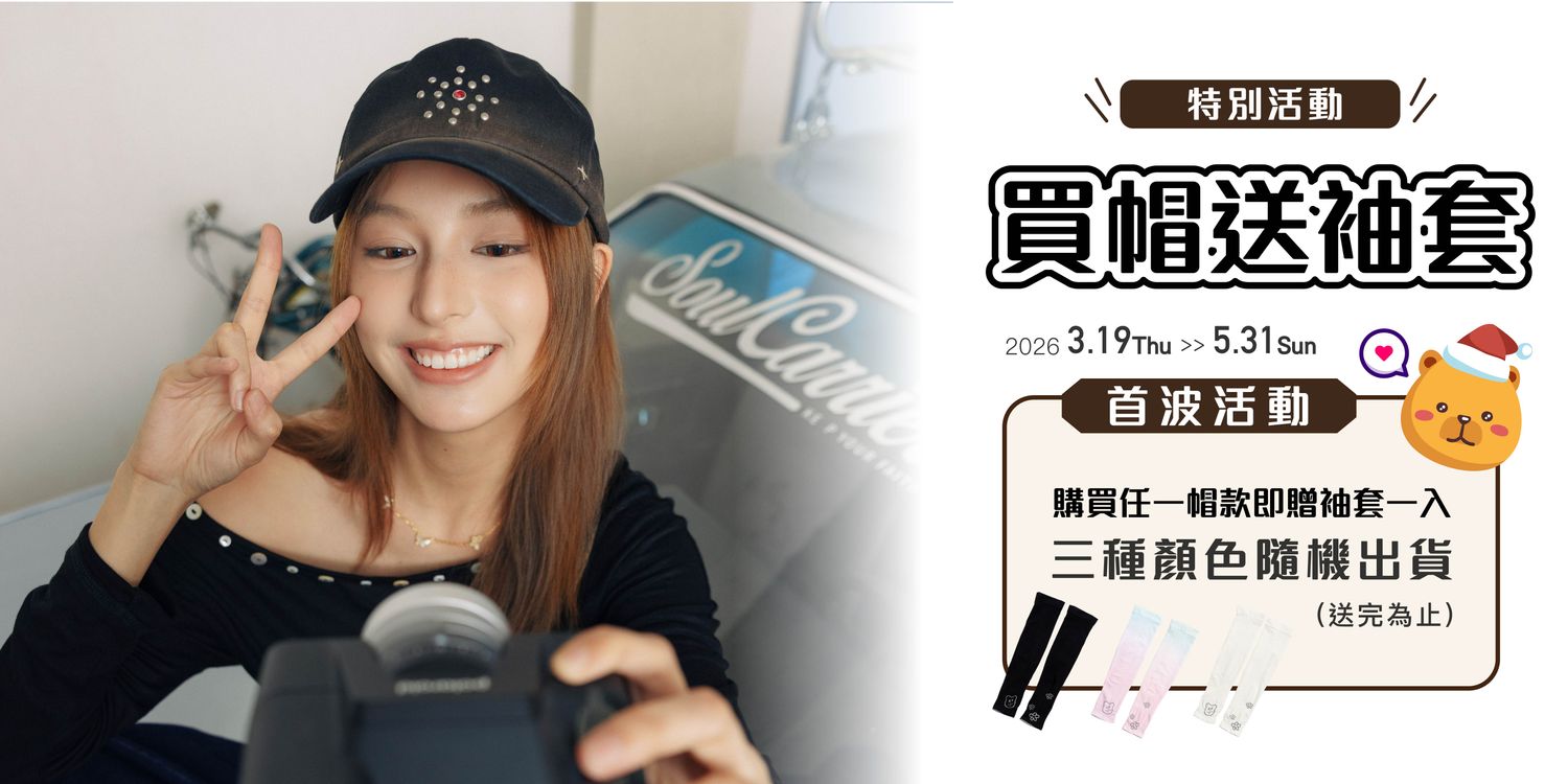 XOTIC GEAR OFFICIAL SITE | 