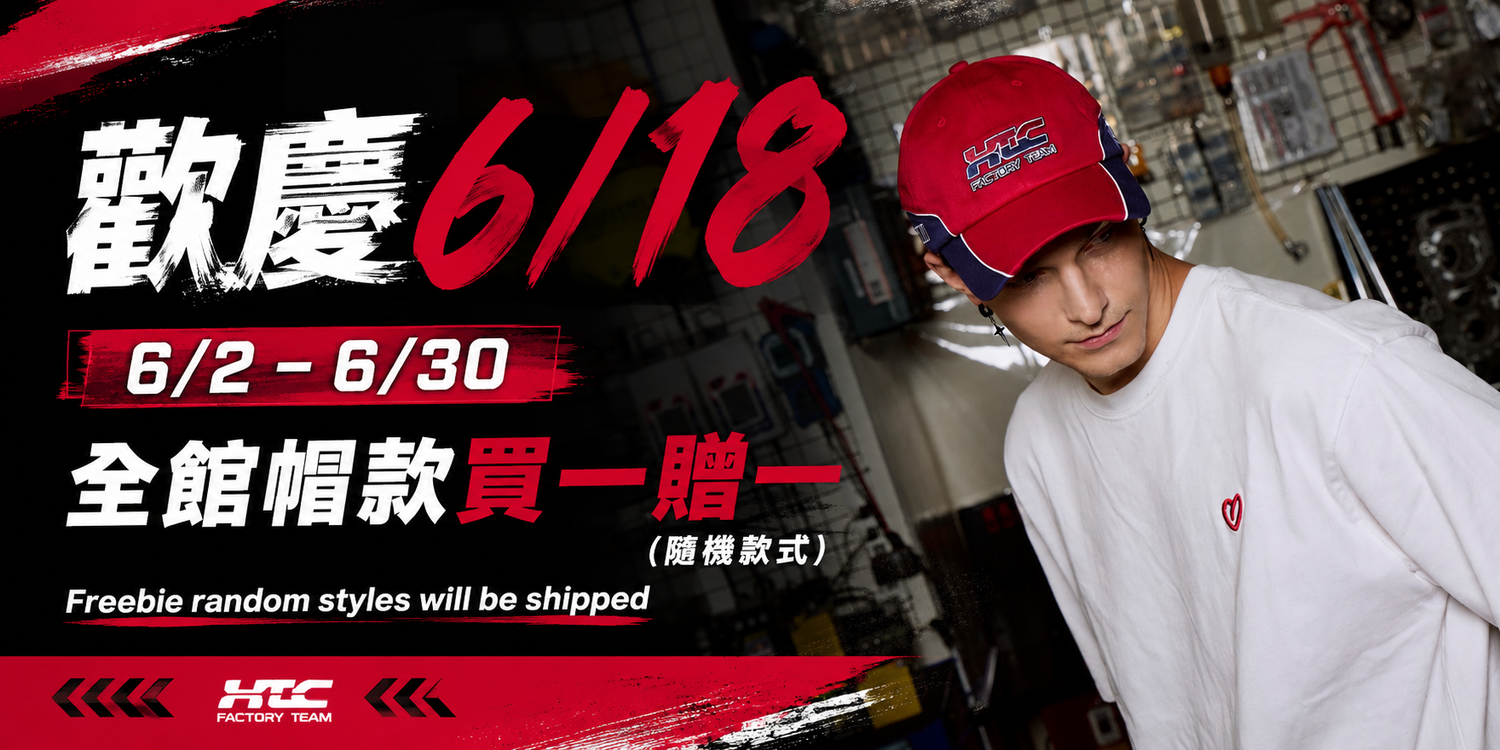 XOTIC GEAR OFFICIAL SITE | 