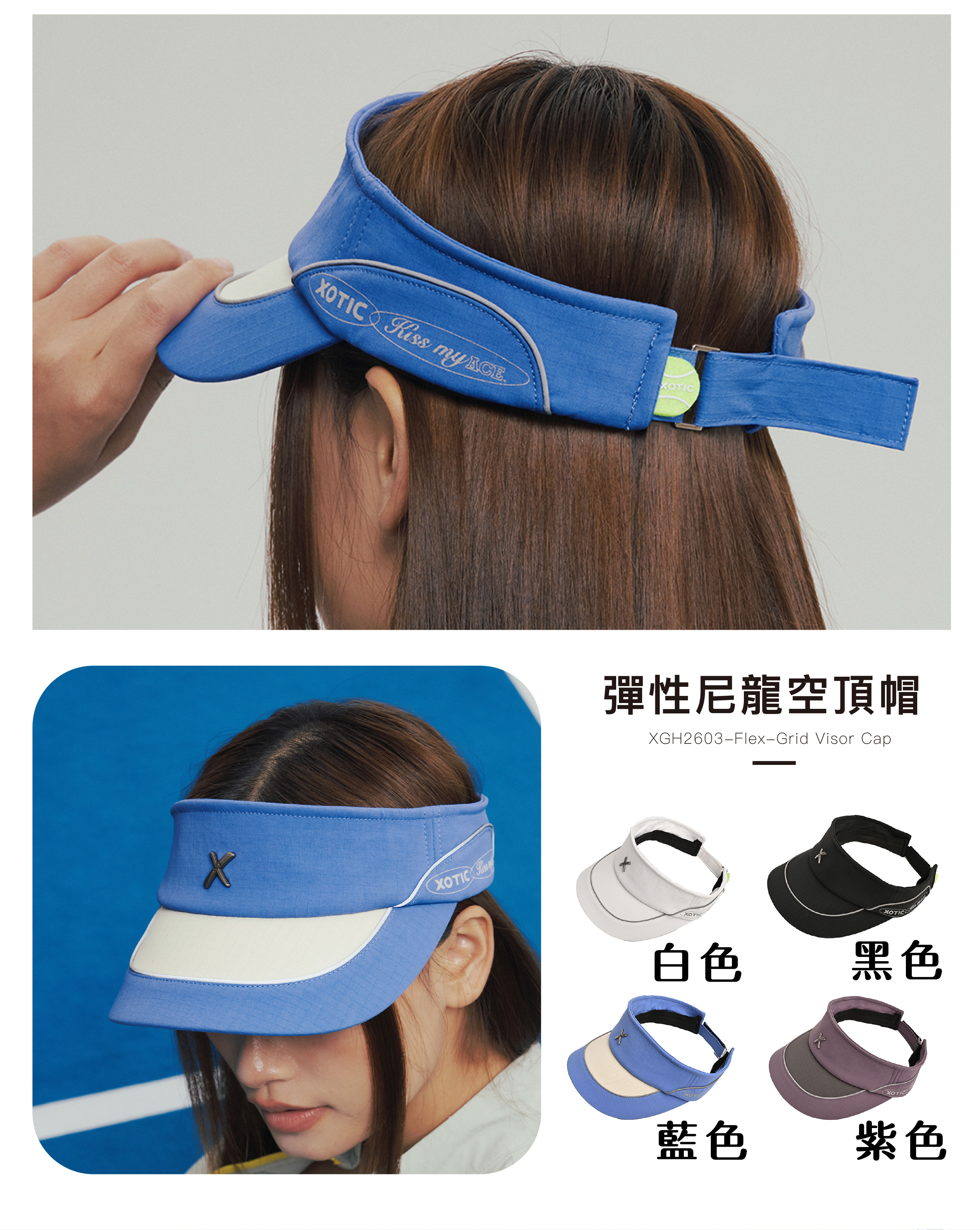 XGH2603-02