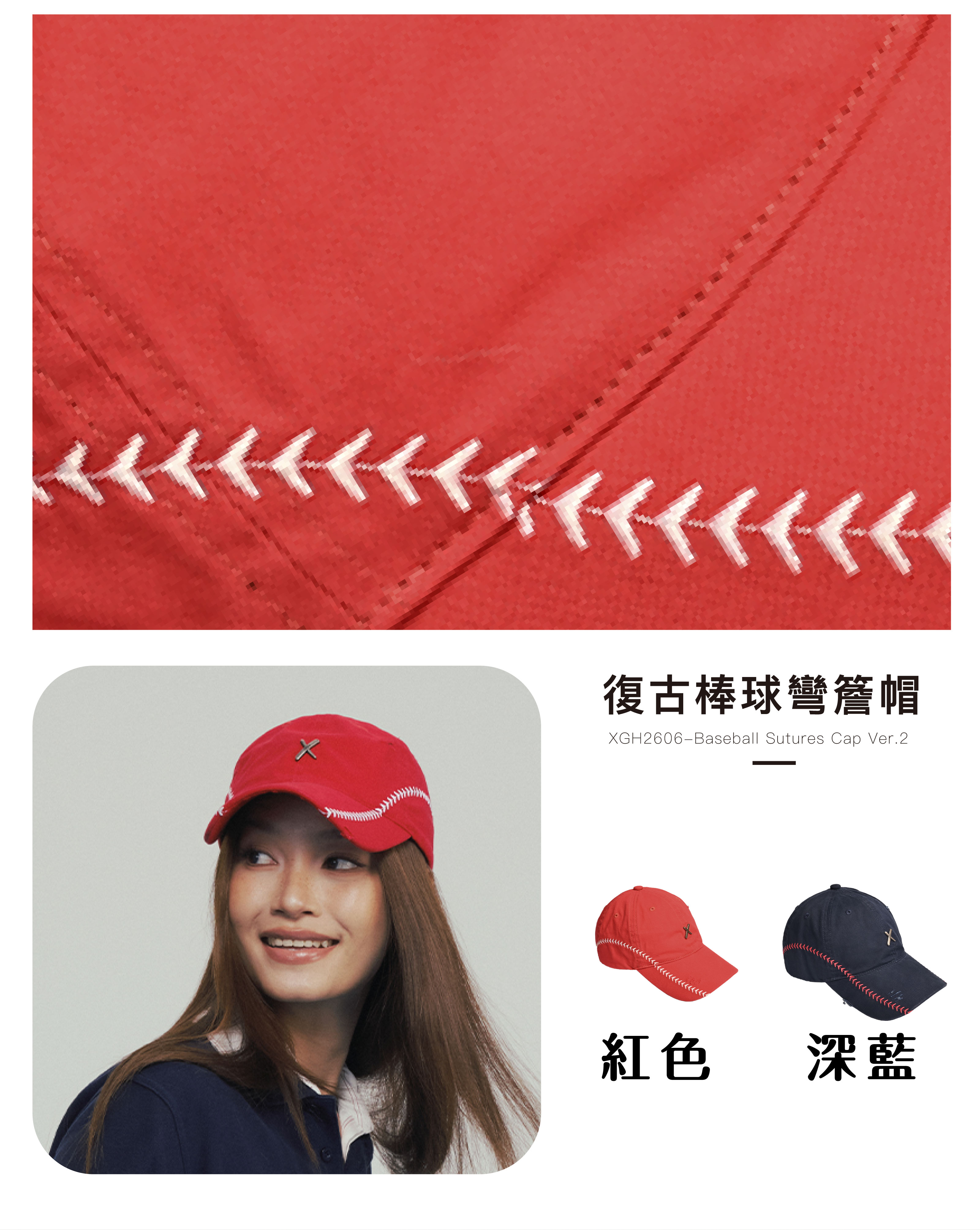 XGH2606-02