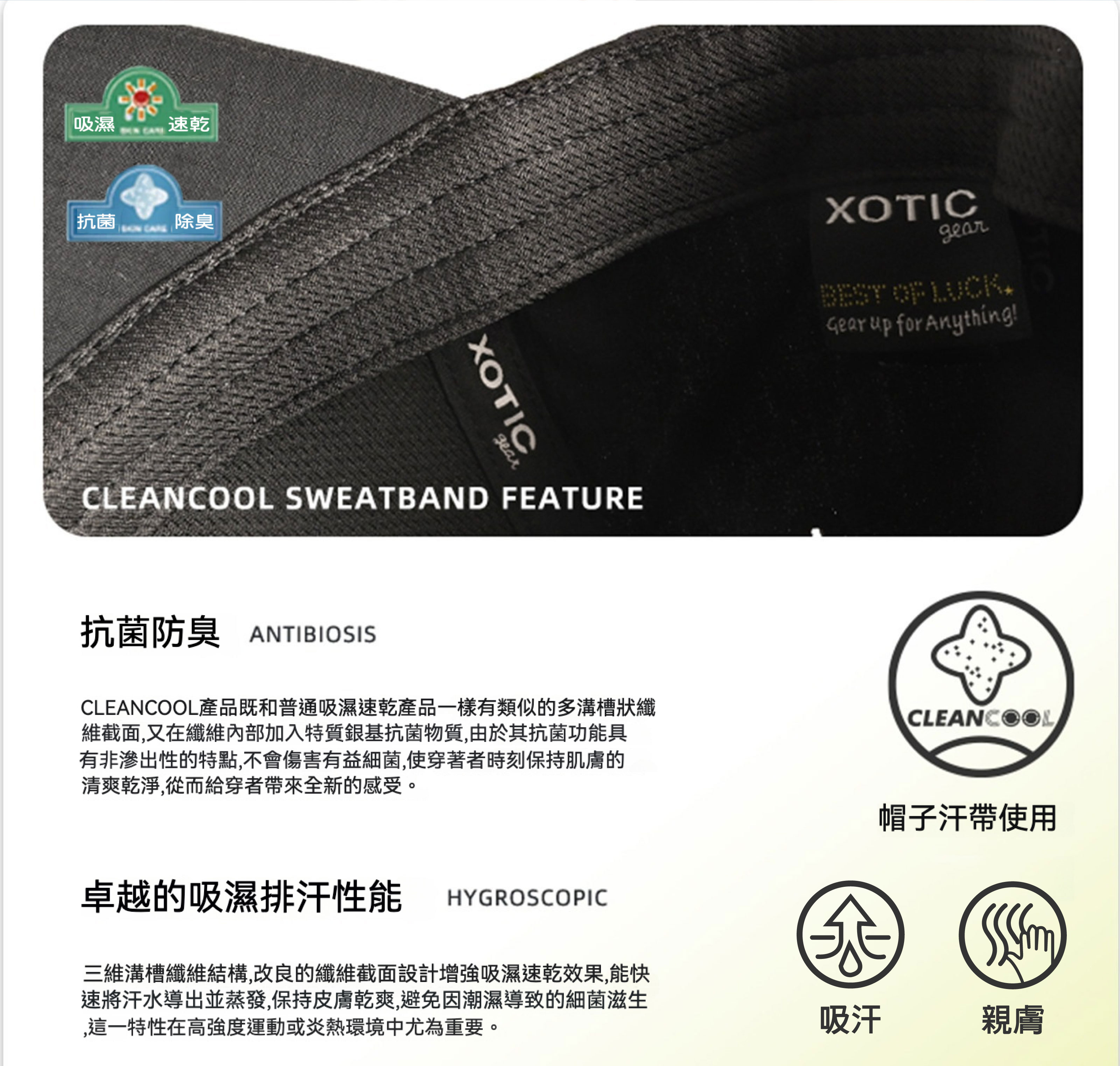 XGH2606-08
