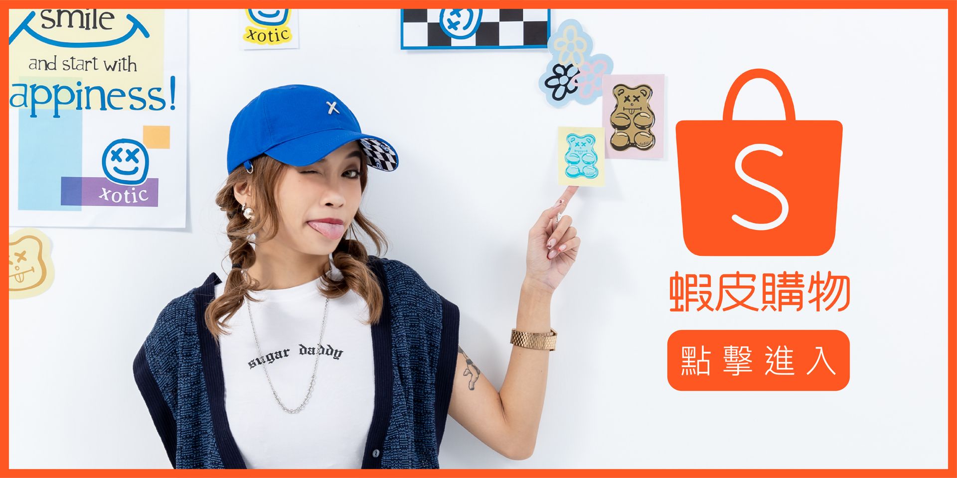 XOTIC GEAR OFFICIAL SITE | 
