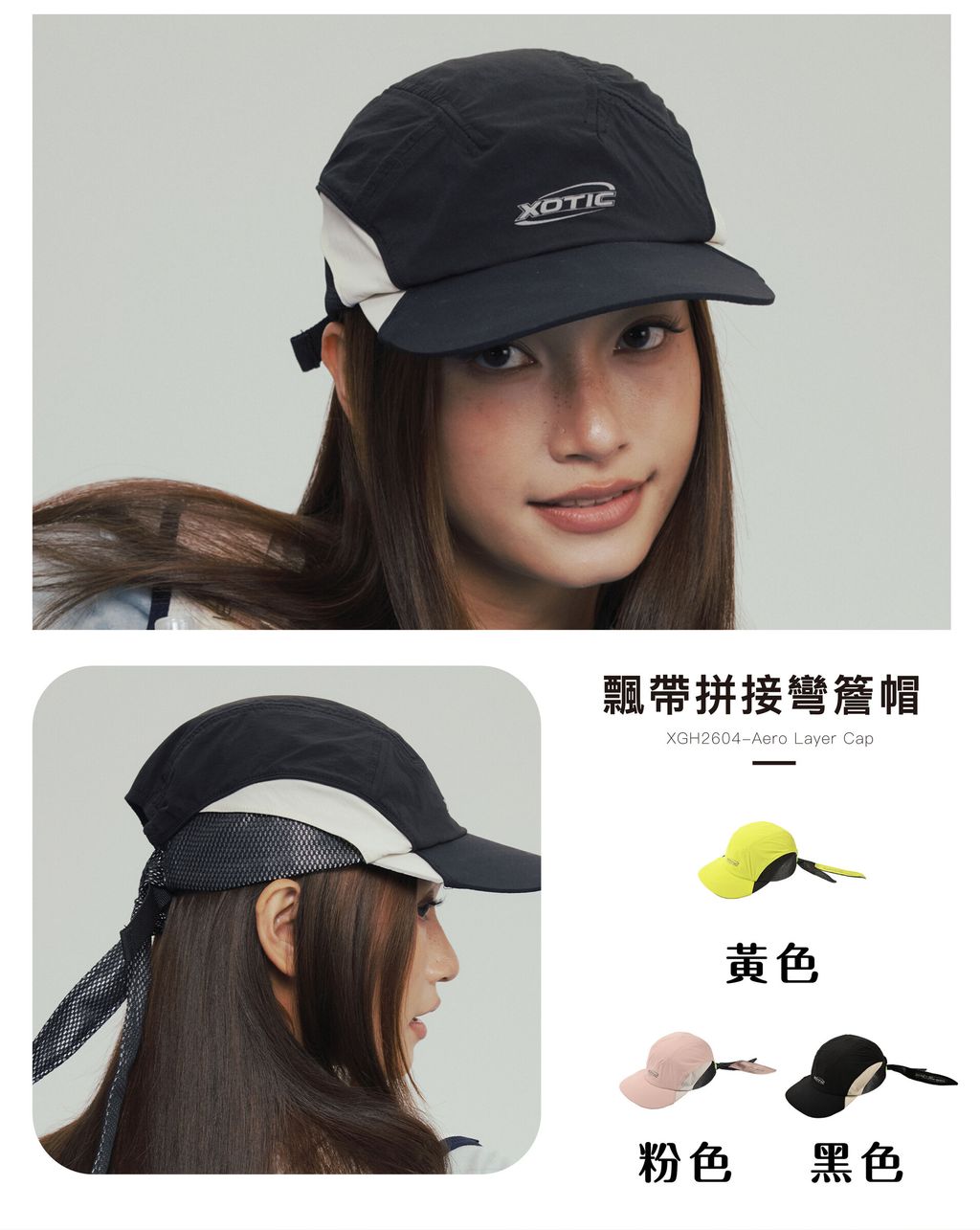XGH2604-02