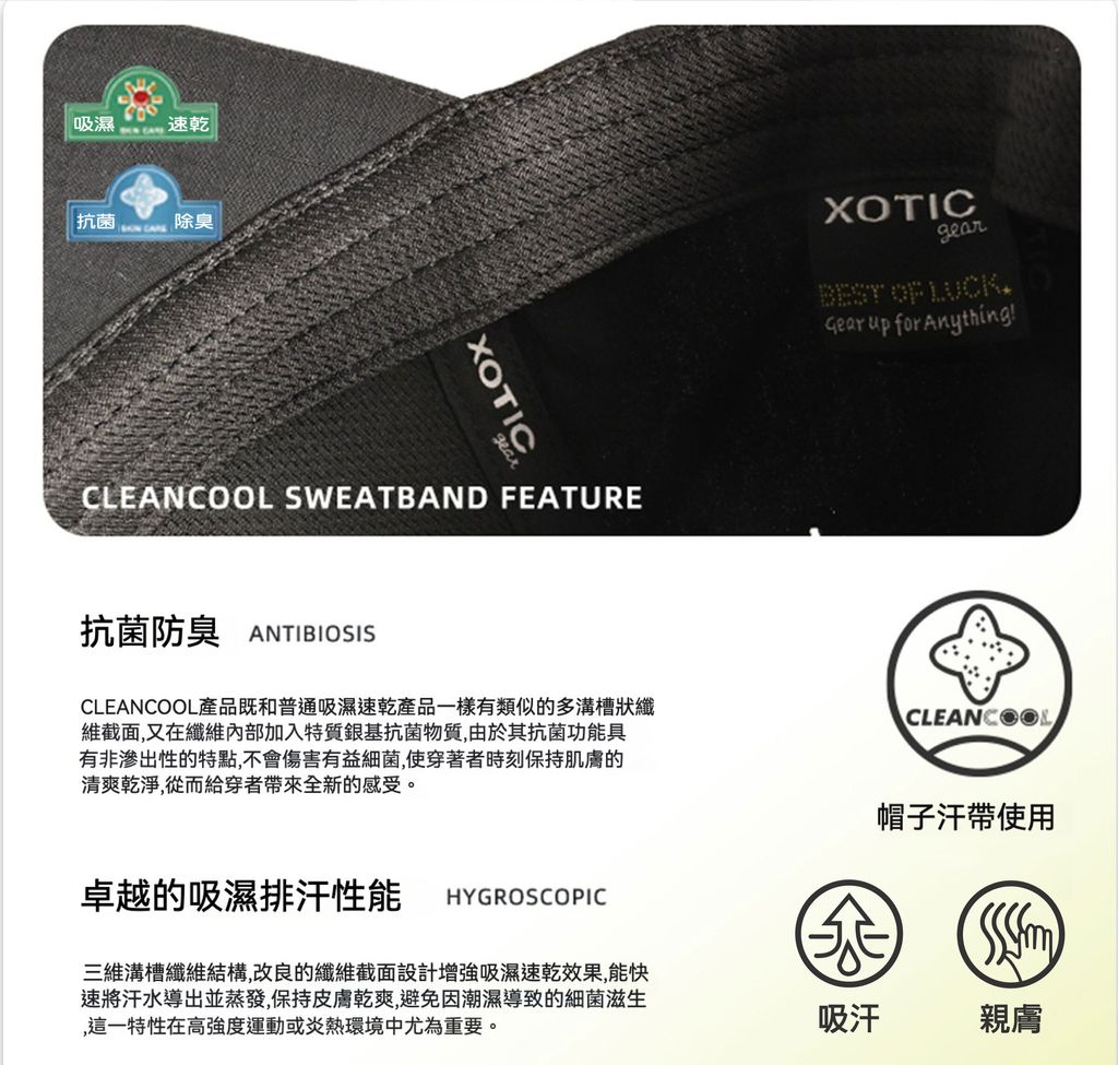 XGH2606-08