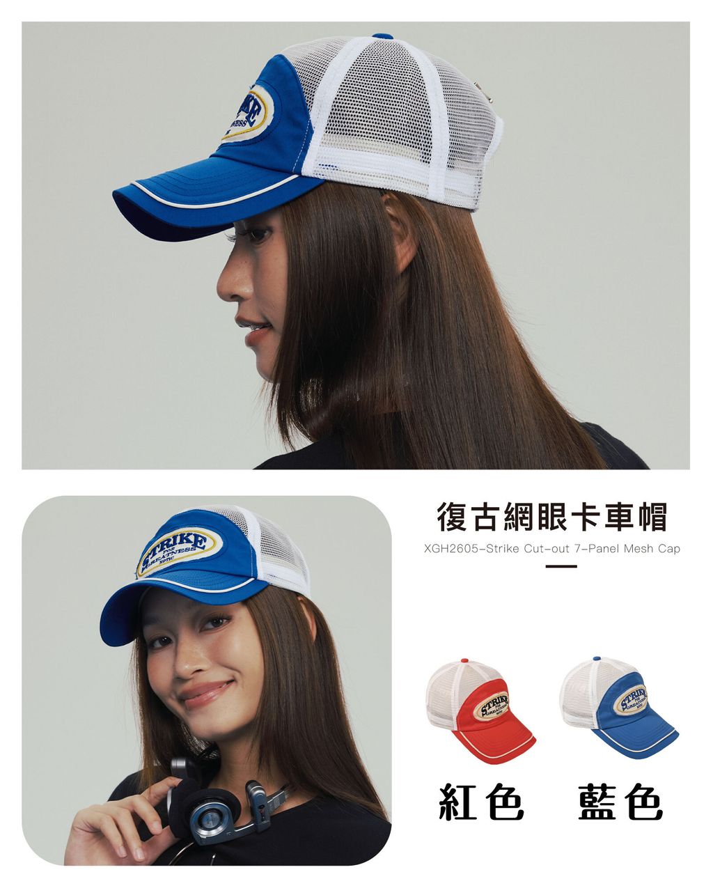 XGH2605-02