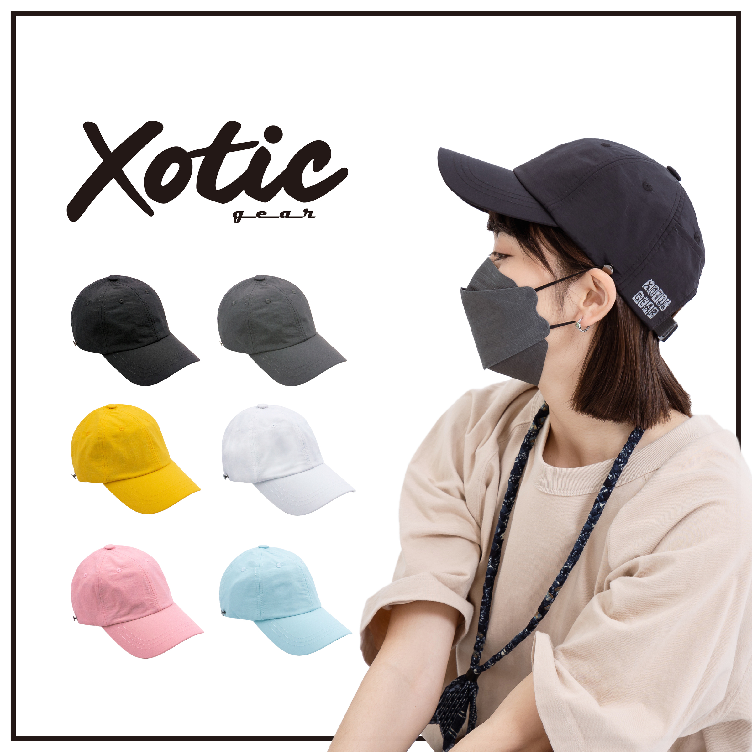 Xotic Ear Relief Cap 抗UV機能口罩帽 