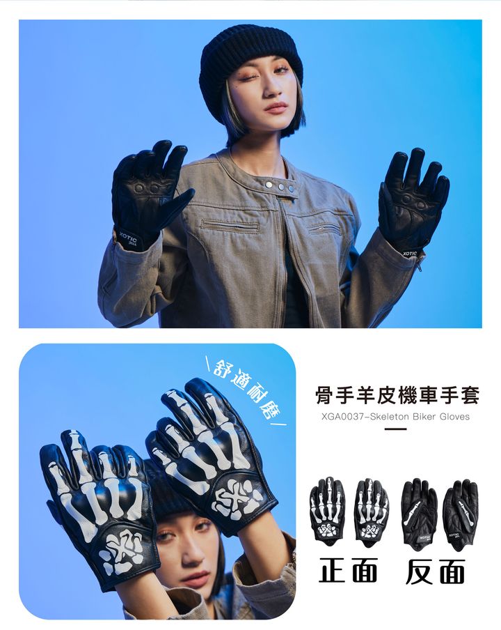 XGH2416-02
