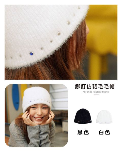 Studded Beanie 鉚釘仿貂毛毛帽– XOTIC GEAR OFFICIAL SITE