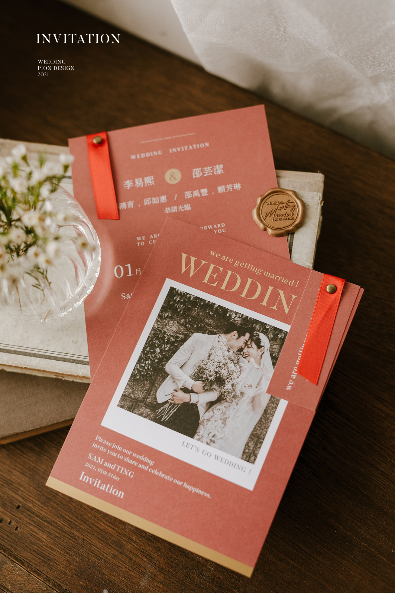 13 閃爍影像婚卡 艷紅 image (20)