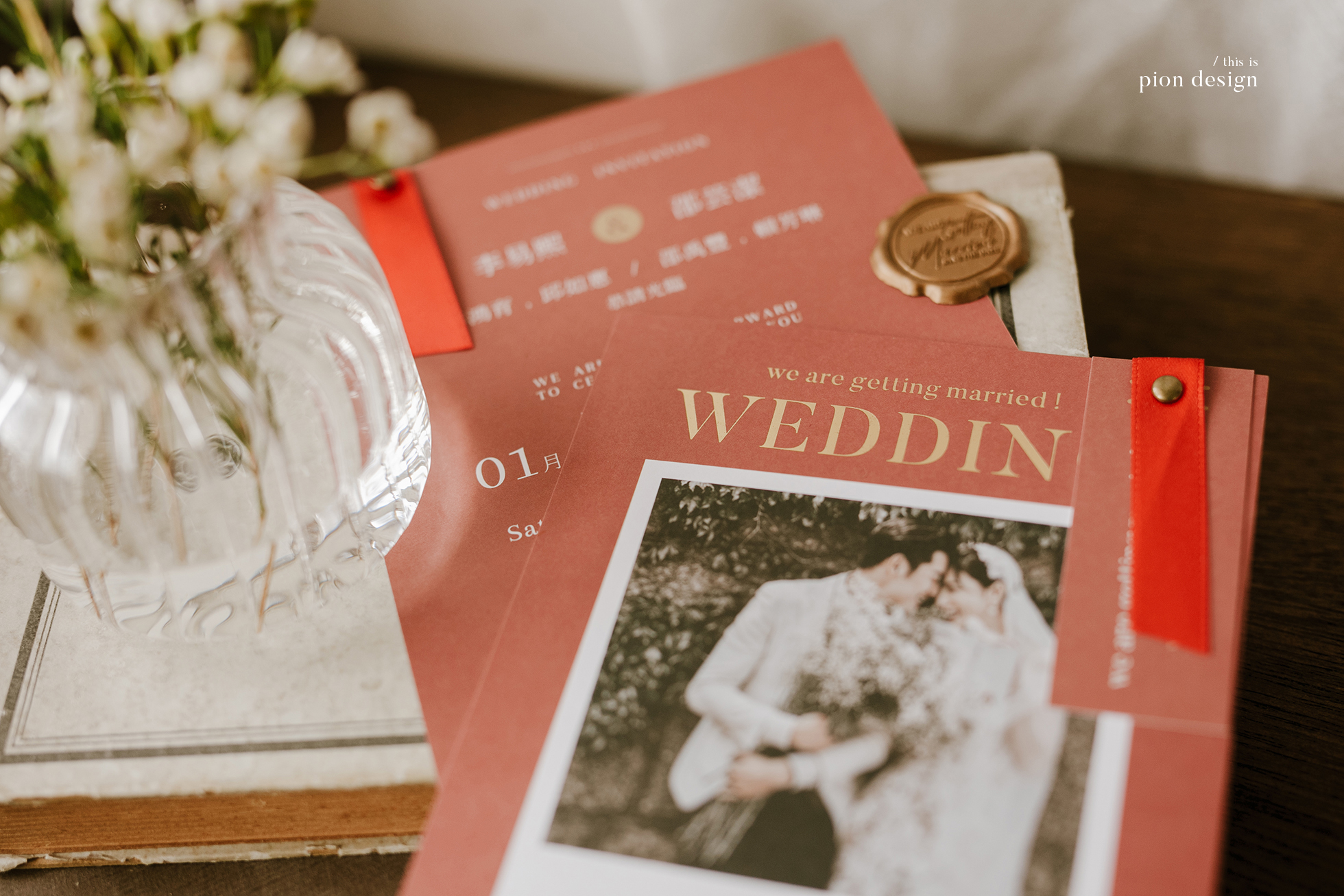 17 閃爍影像婚卡 艷紅 image (21)