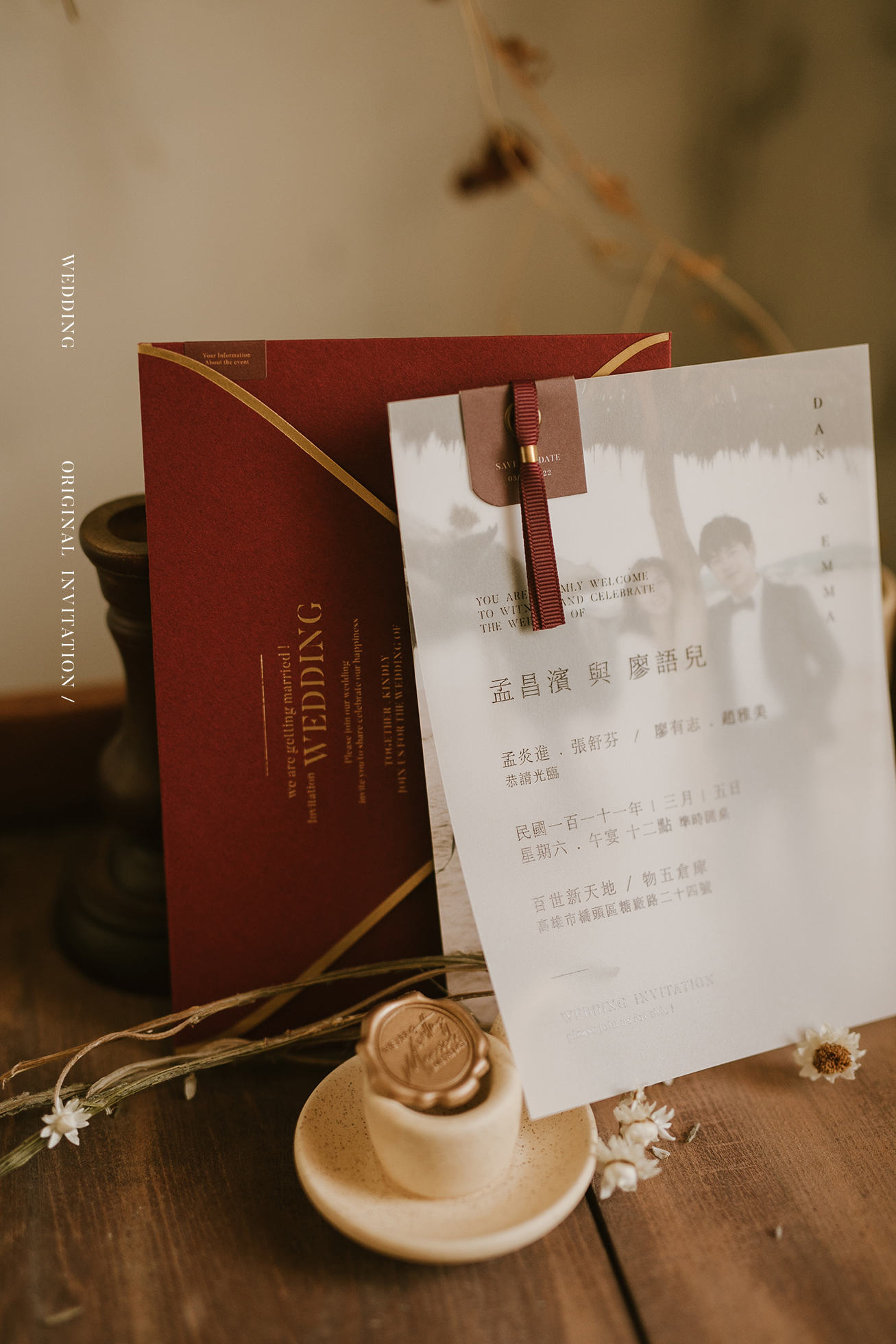 03 微透影像婚卡 第酒紅 image (3)