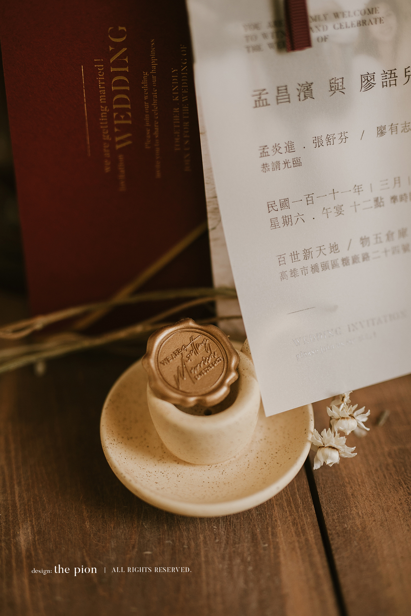 04 微透影像婚卡 第酒紅 image (4)