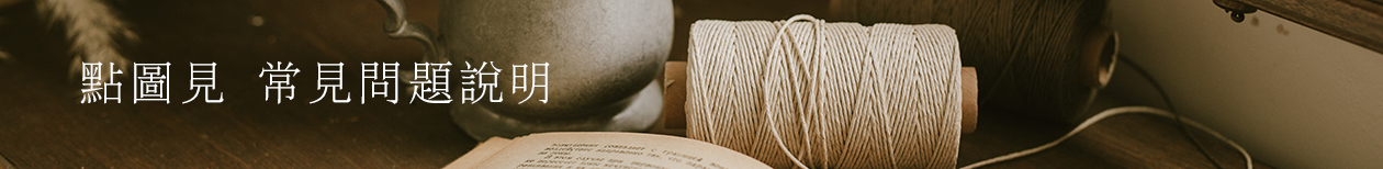 PION print FAQS