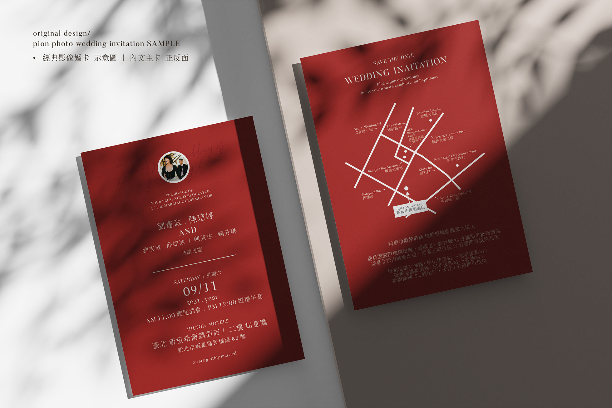 經典影像婚卡 樣品 示意圖 05