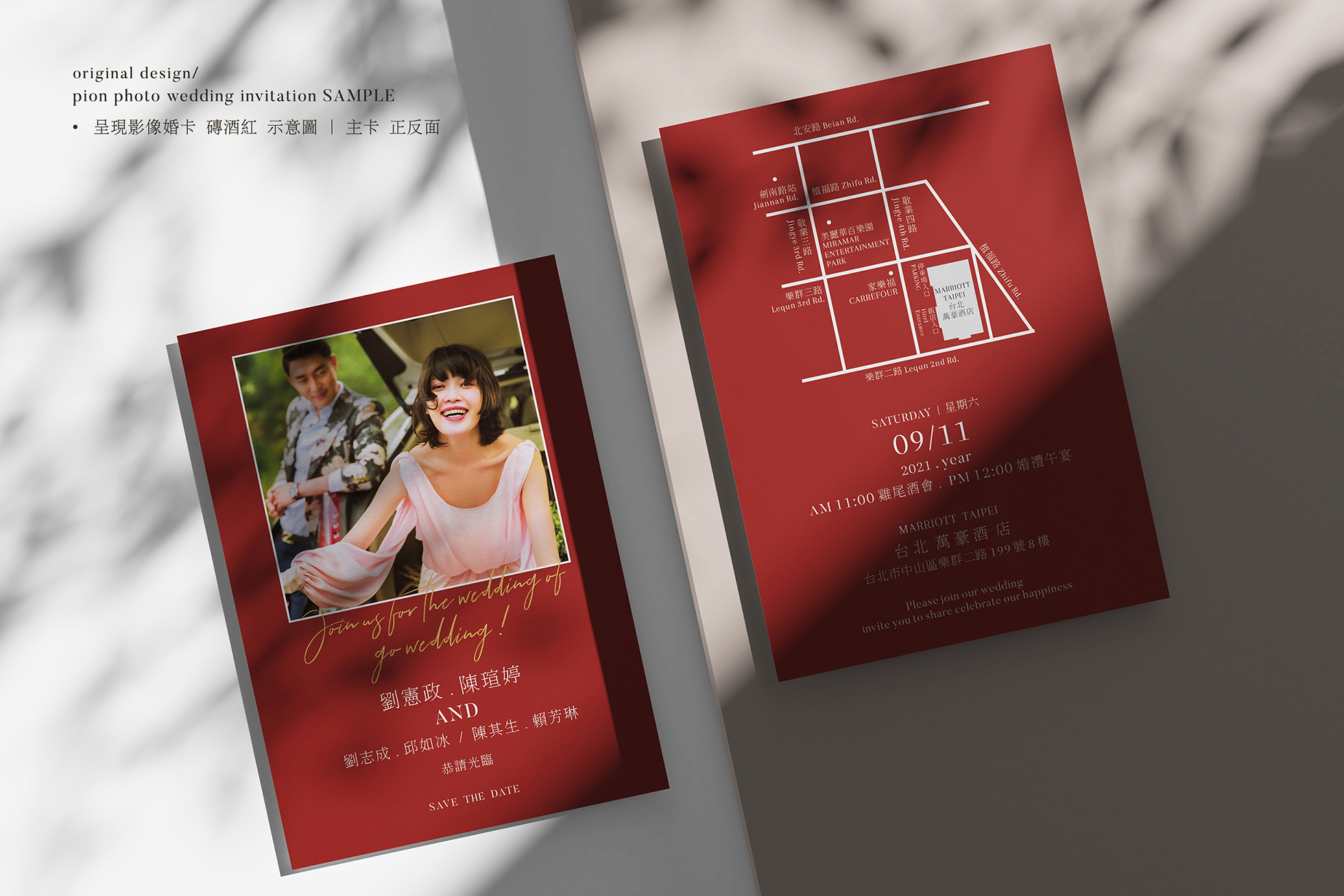 呈現影像婚卡 樣品示意圖 09