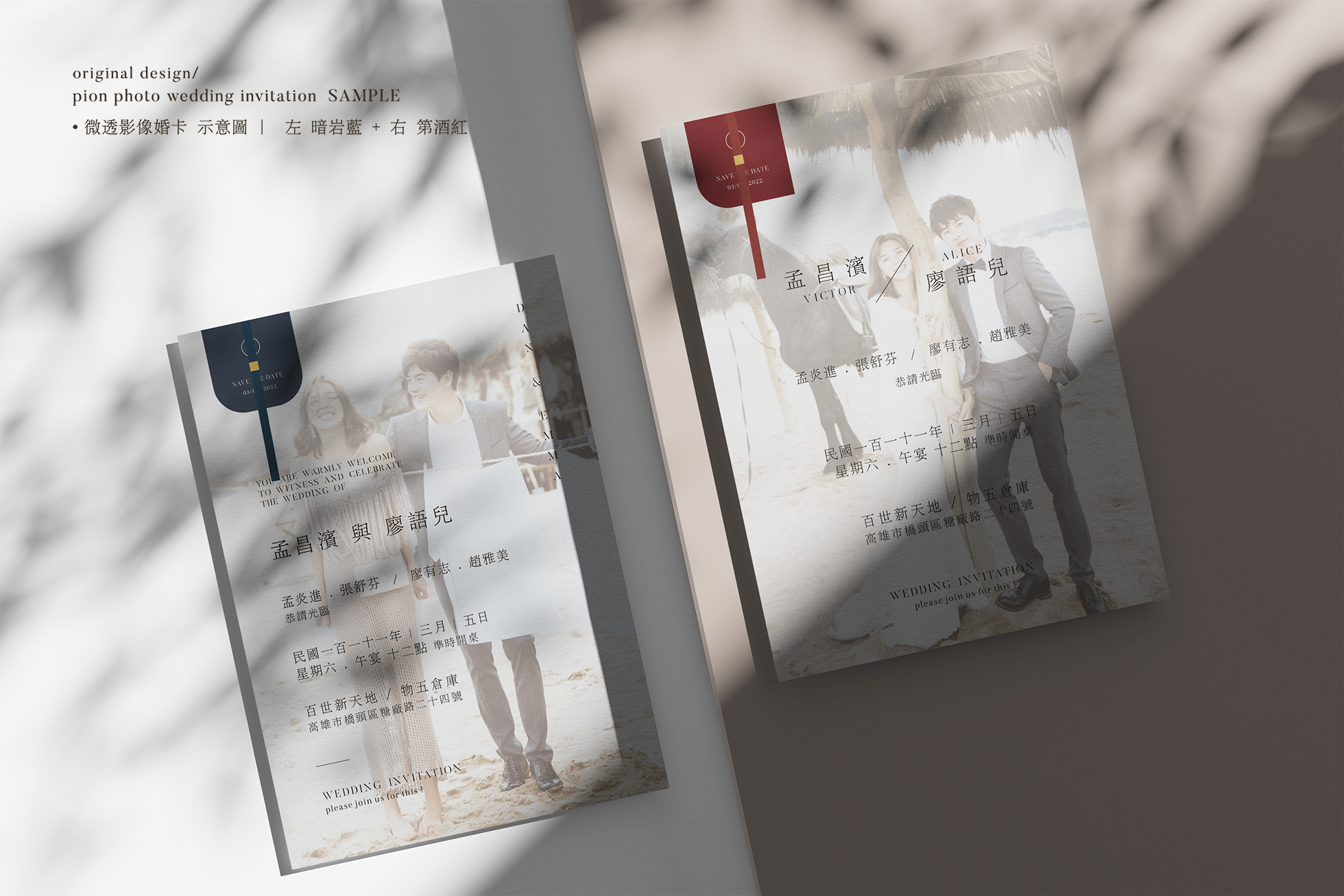 00 12 微透影像婚卡 樣品 示意圖