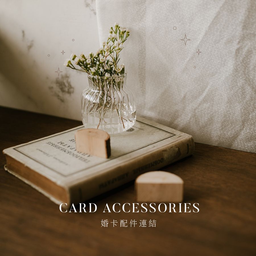 PION design / 介子婚禮設計 |  - 