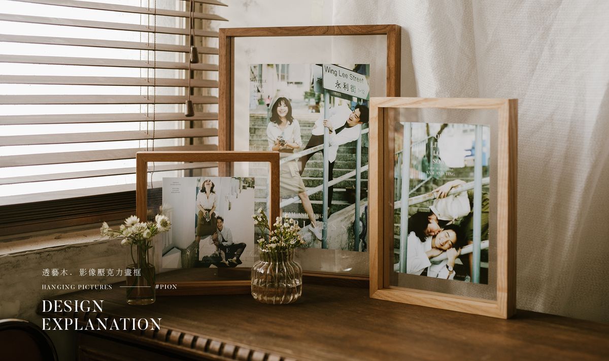 print ' 透藝木. 影像壓克力畫框 說明
