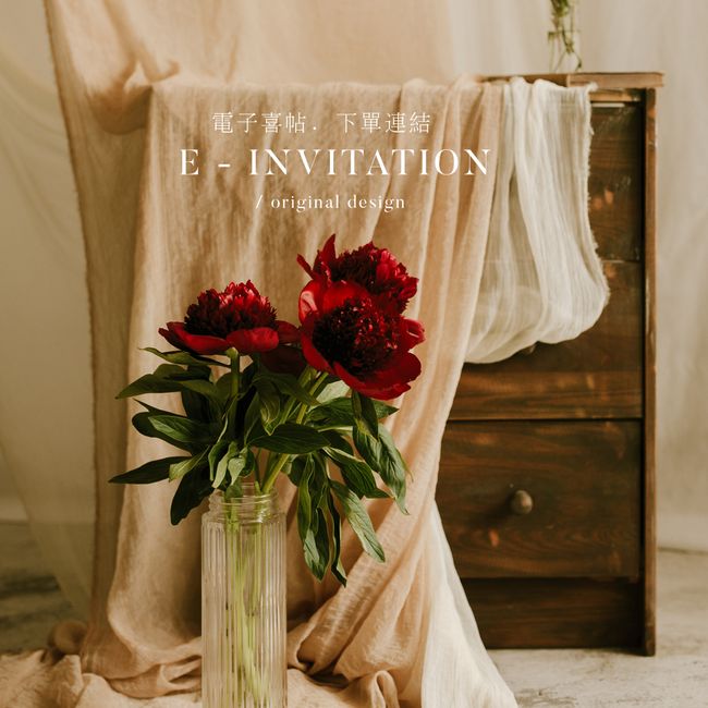 PION design / 介子婚禮設計 |  - 