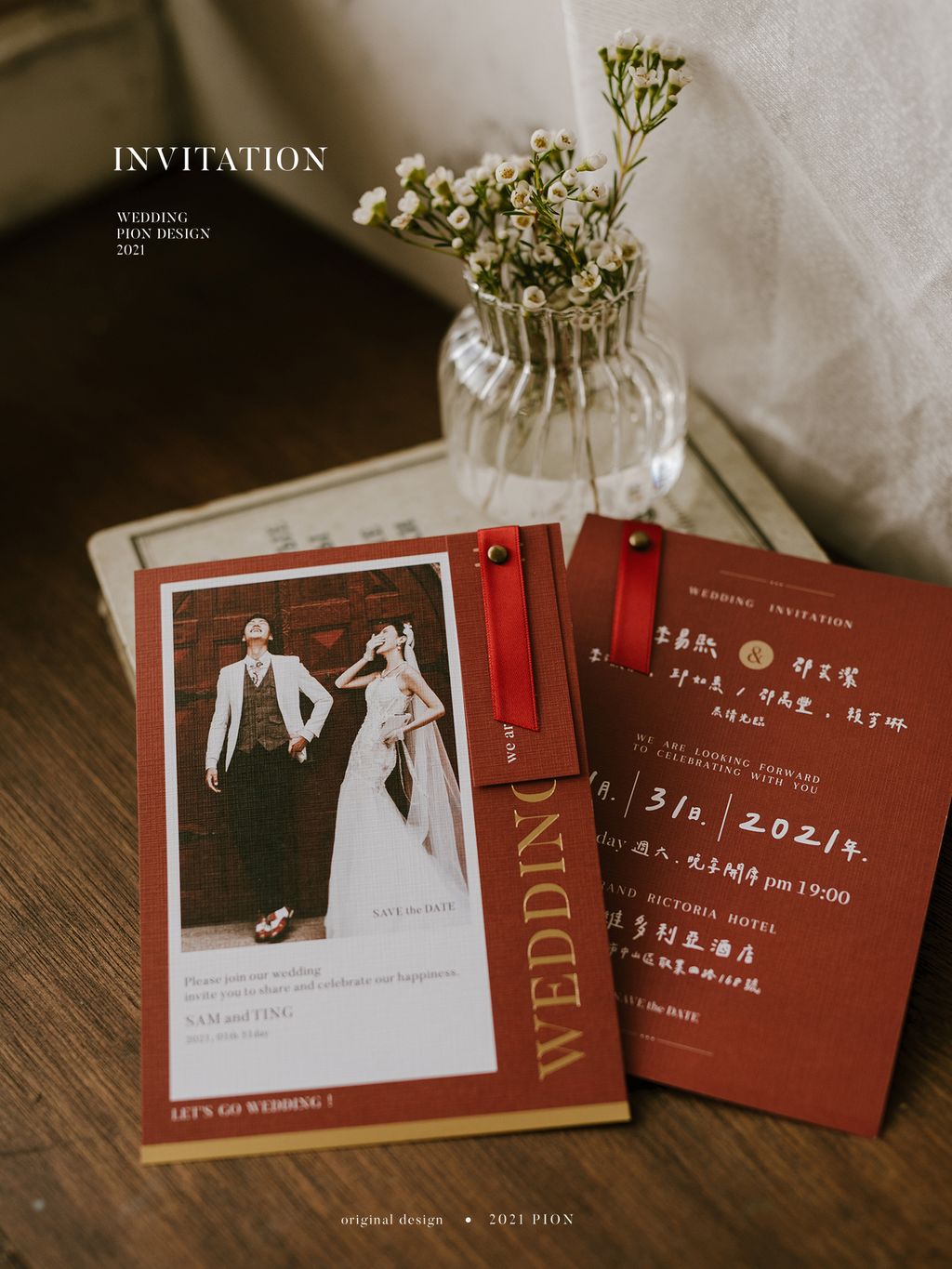 閃爍影像婚卡 酒紅 image (4).JPG