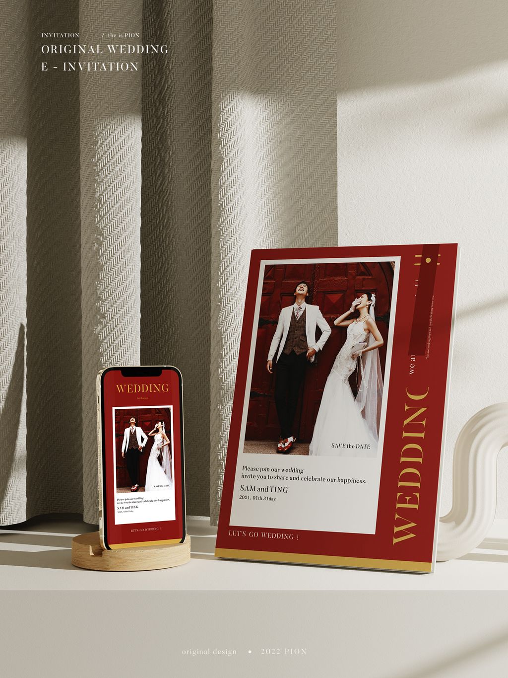 閃爍 影像婚卡 磚酒紅 電子喜帖 01