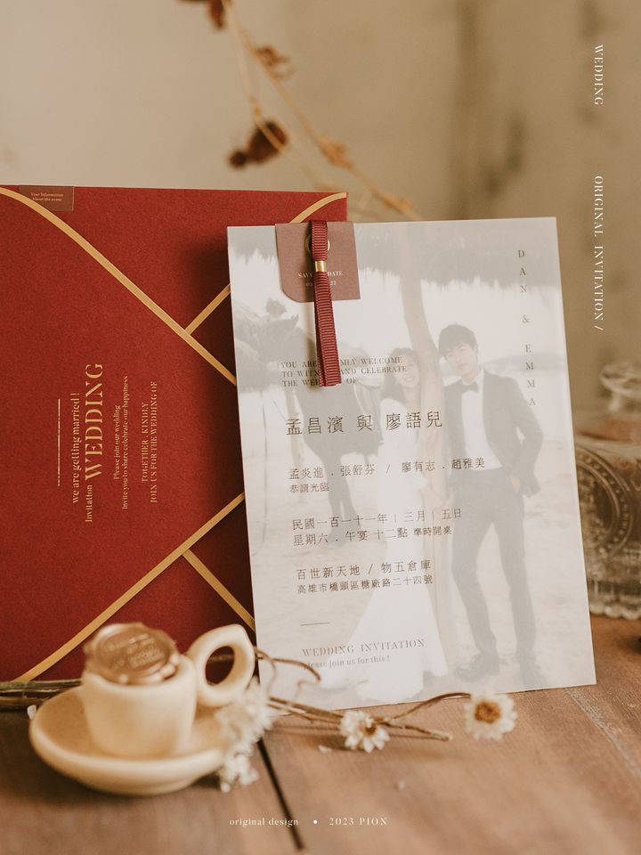 微透影像婚卡 第酒紅 image (1)