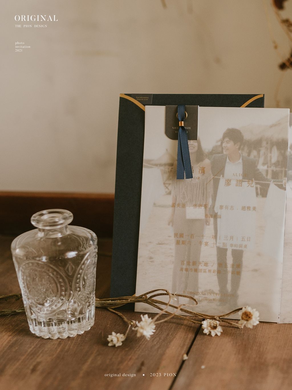 微透影像婚卡 image (1)