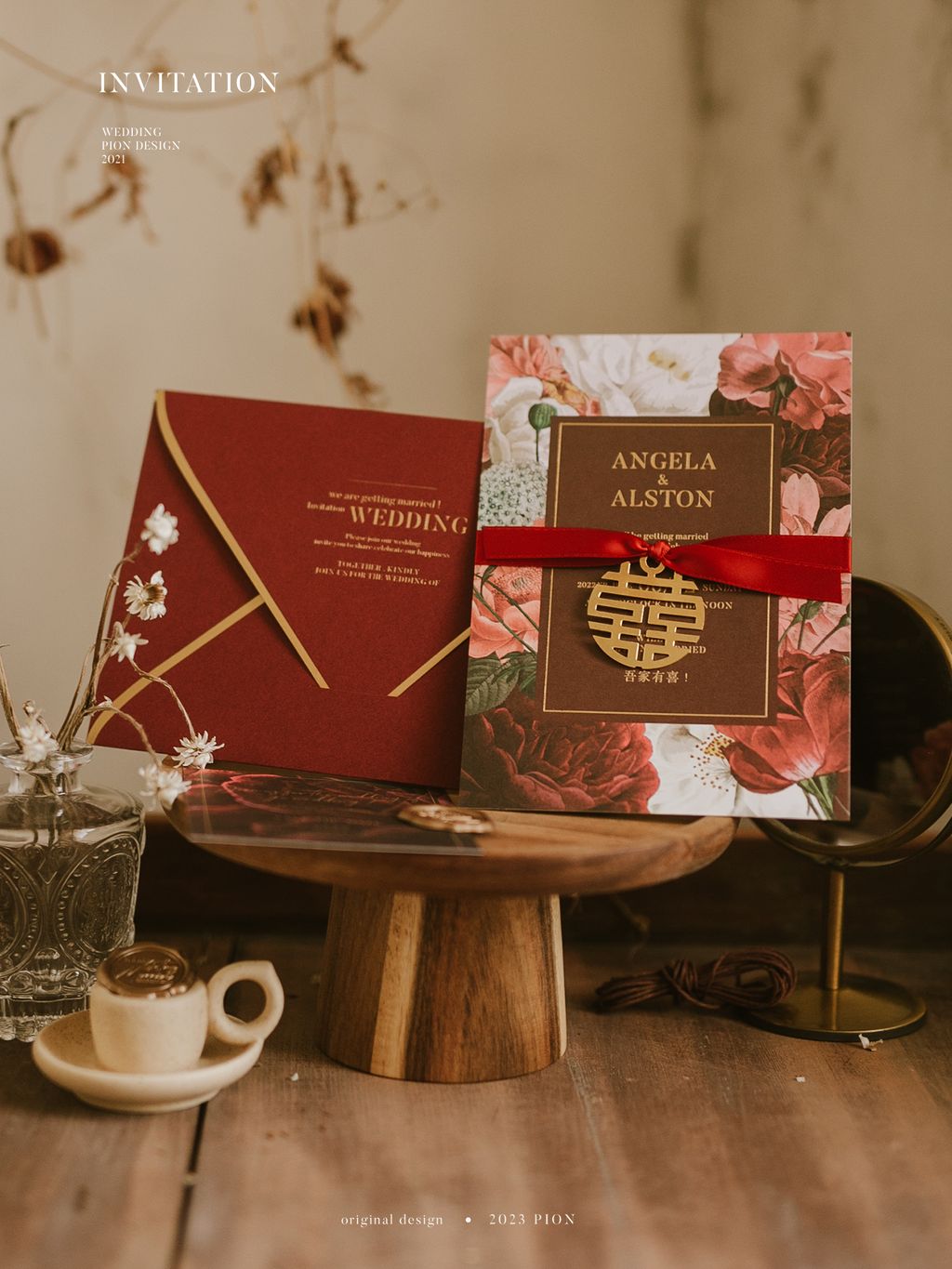 囍事圖繪婚卡 image (1)